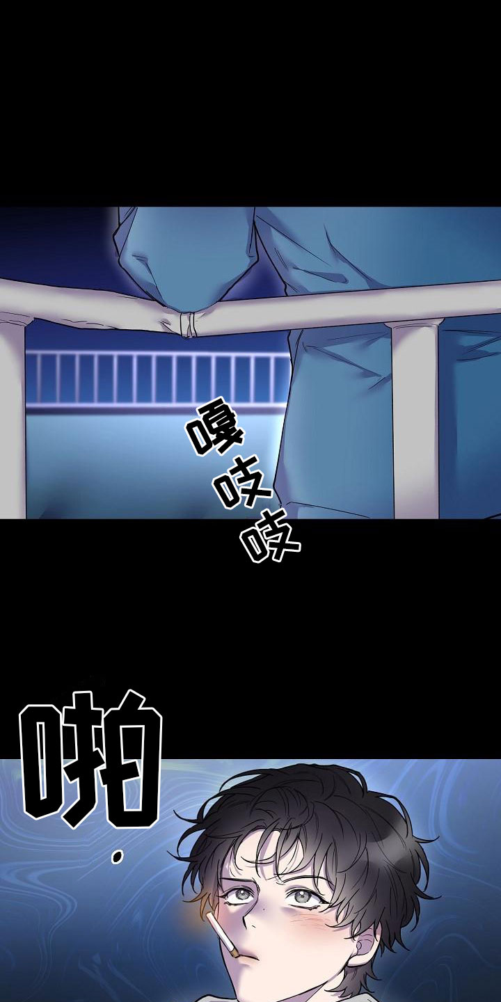 亲人超市开业礼物漫画,第3章：阴间使者1图