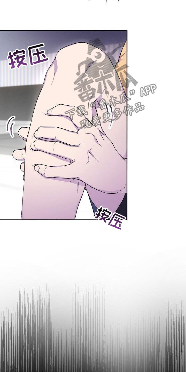 亲人超市开业礼物漫画,第38章：算什么东西1图