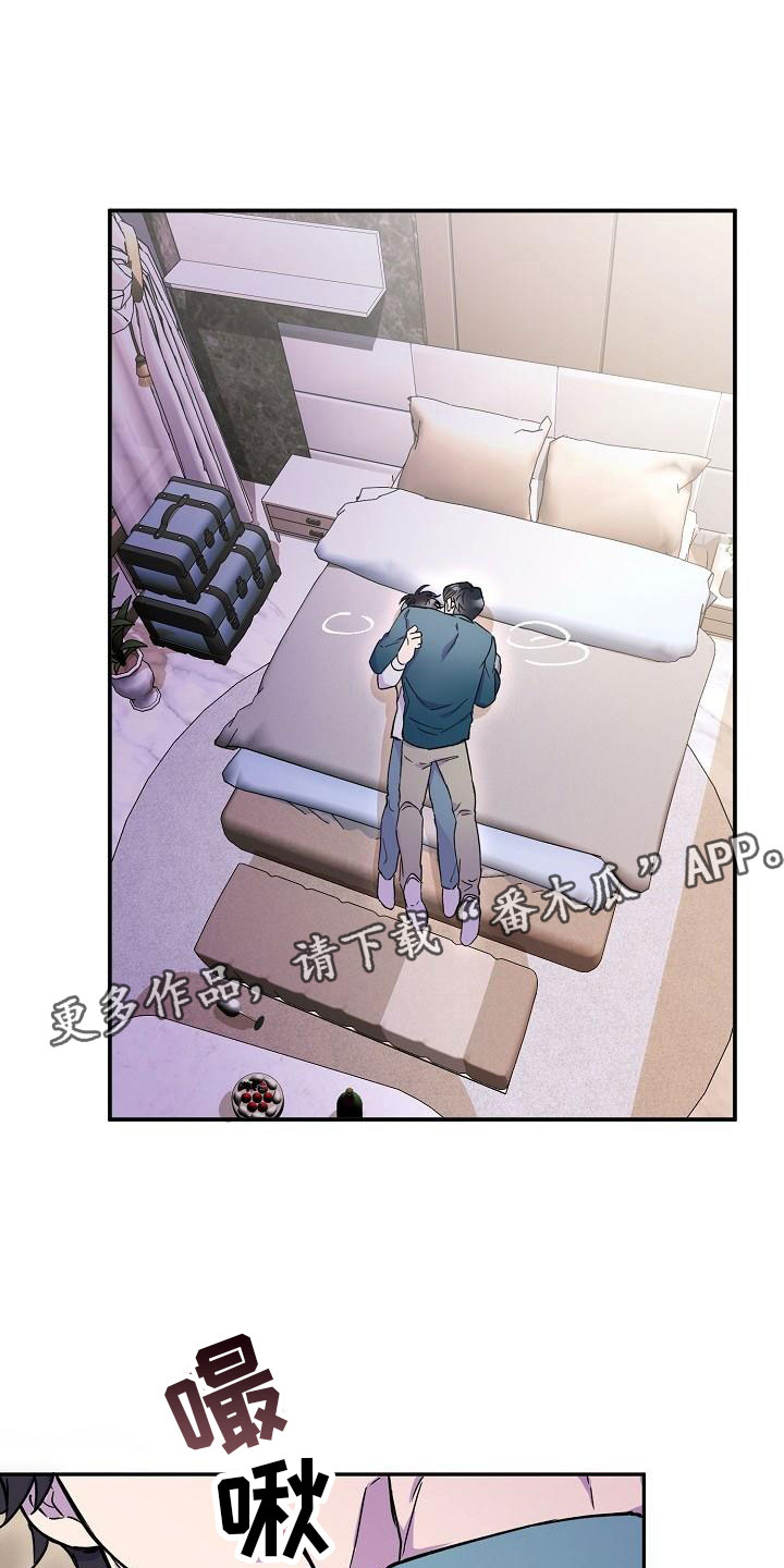 亲吻死者额头漫画,第17章：好胜心1图