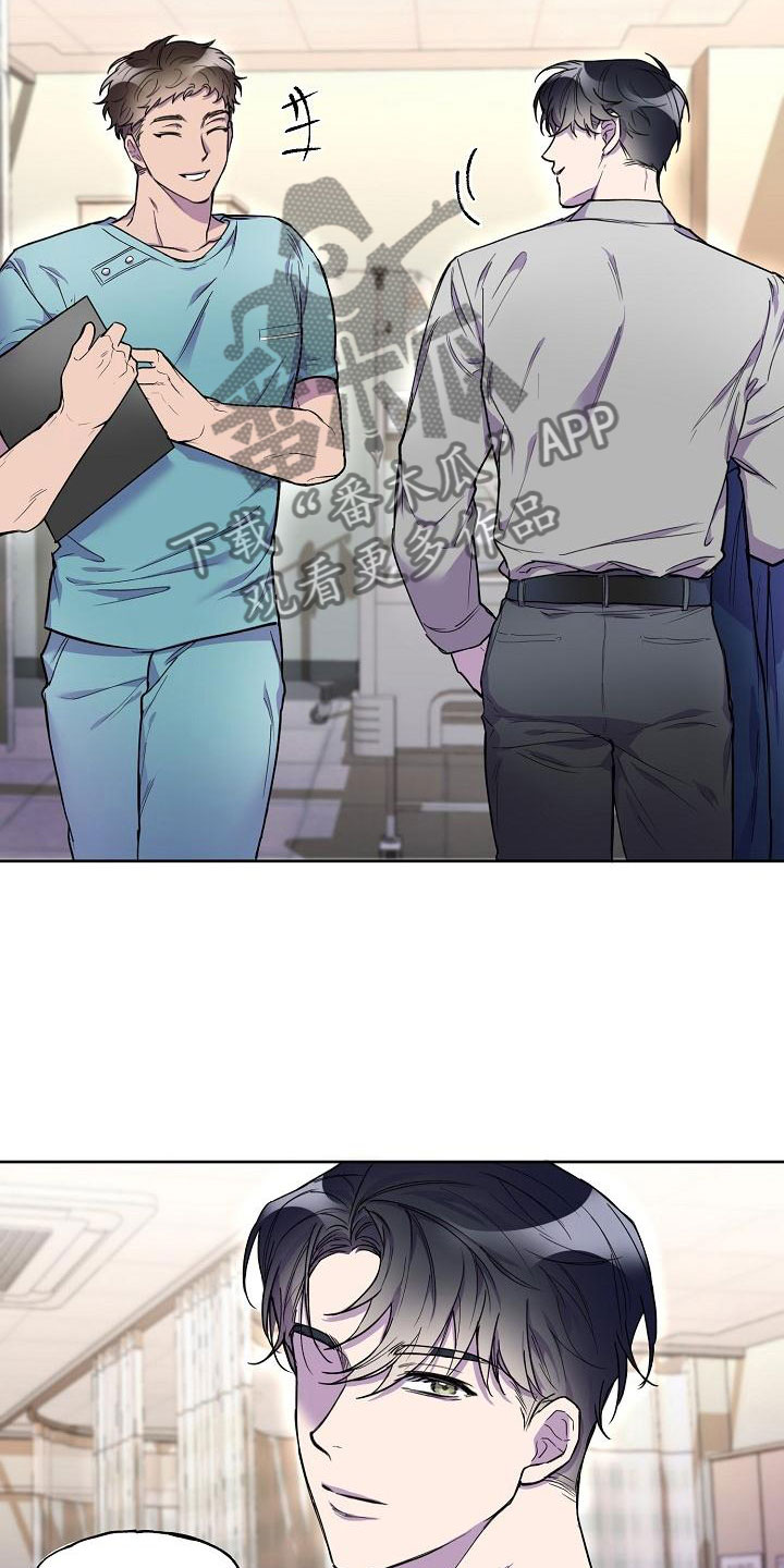 亲人超市开业礼物漫画,第7章：醉得不轻2图