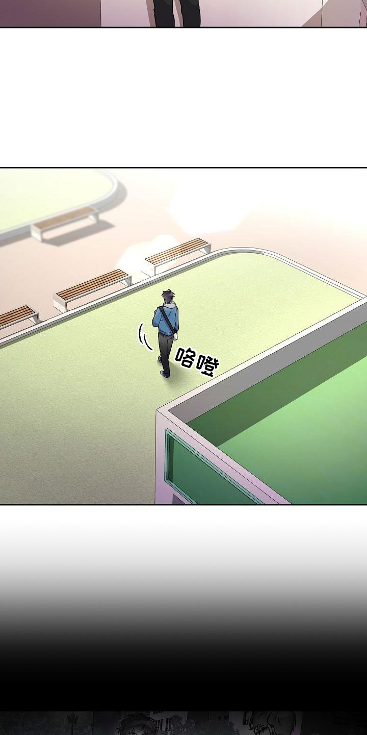 亲人超市开业礼物漫画,第3章：阴间使者1图
