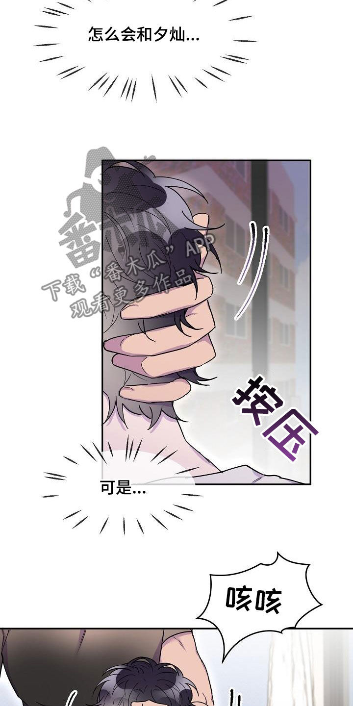 亲人超市开业礼物漫画,第29章：无法拒绝1图
