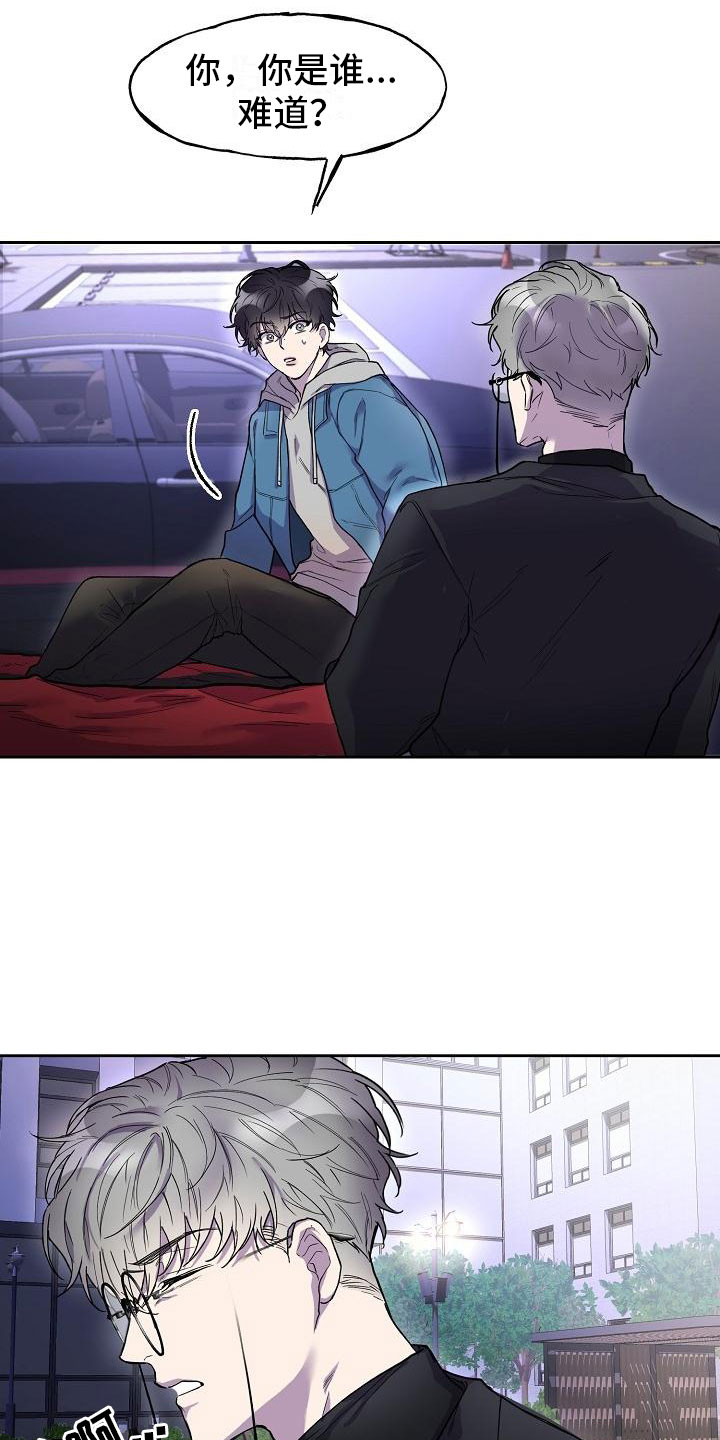 亲吻死者额头漫画,第2章：夜间来人1图