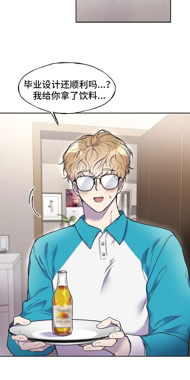 亲吻死者额头漫画,第4章：学习小组2图