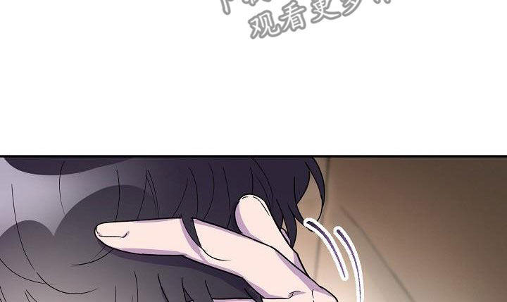 亲人超市开业礼物漫画,第42章：主动2图