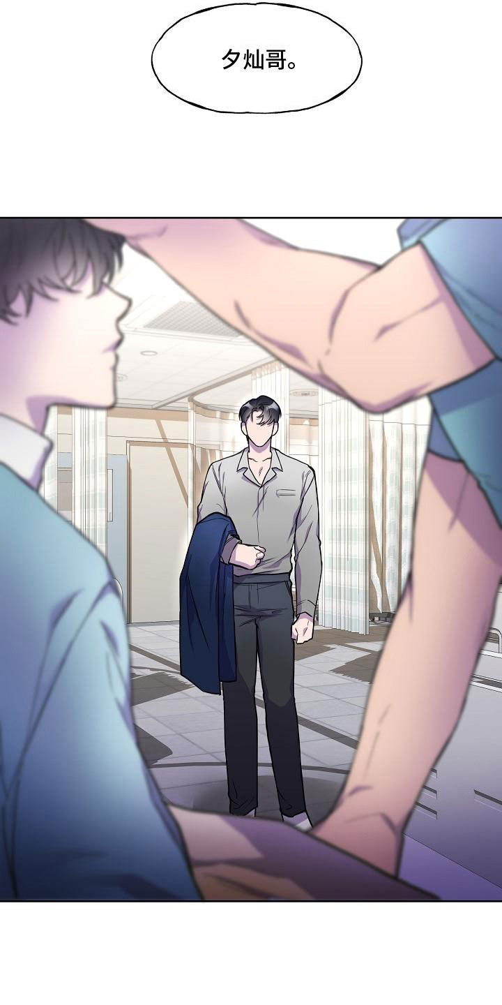 亲人超市开业礼物漫画,第7章：醉得不轻1图