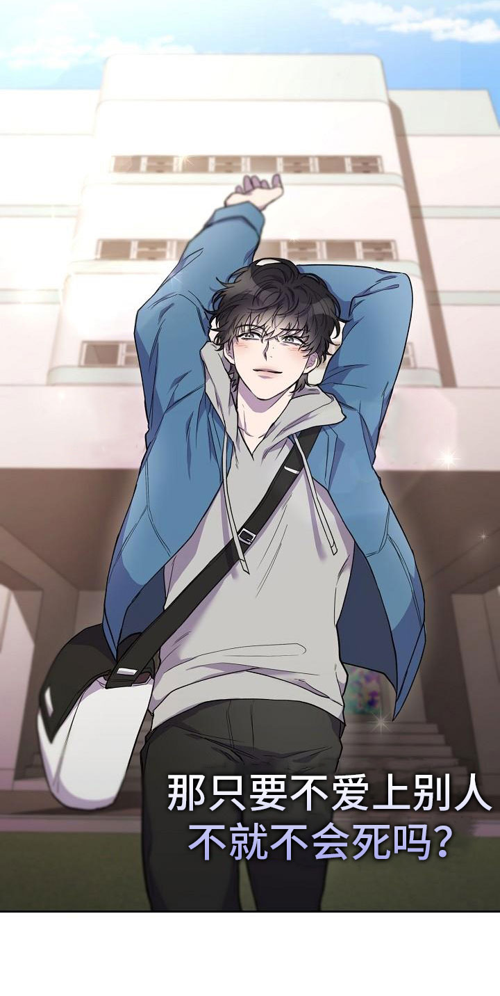 亲人超市开业礼物漫画,第3章：阴间使者1图