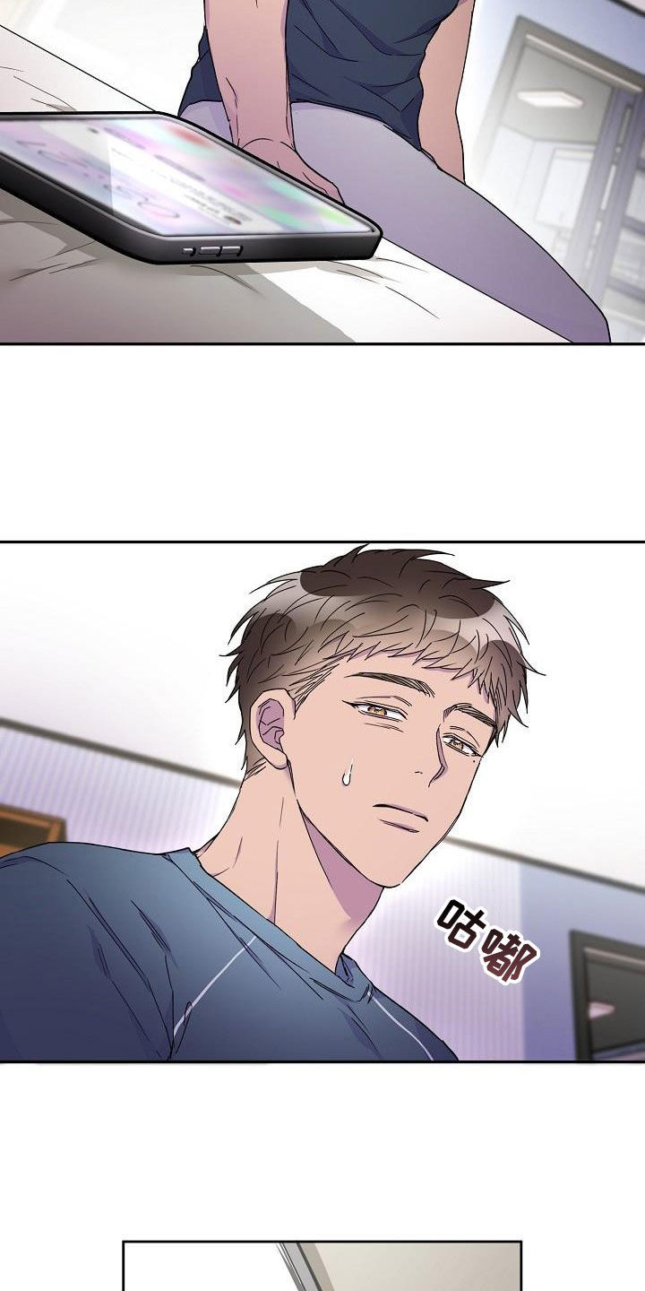 亲人超市开业礼物漫画,第36章：擅作主张1图