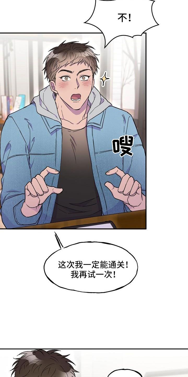 亲吻死者额头漫画,第27章：是恋人吗2图