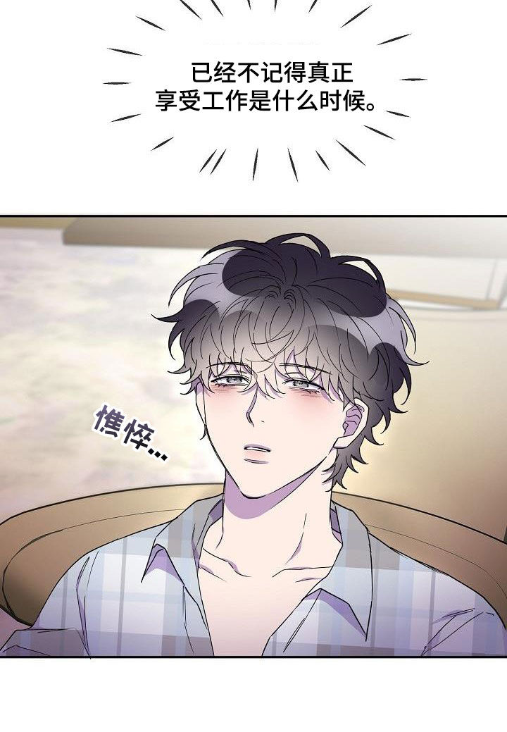 亲人超市开业礼物漫画,第42章：主动1图