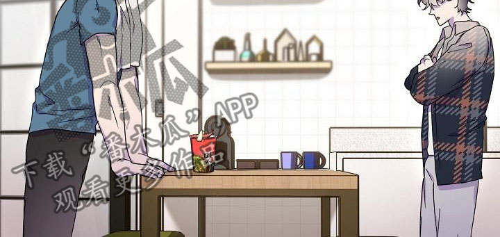 亲吻死亡漫画,第46章：追问2图