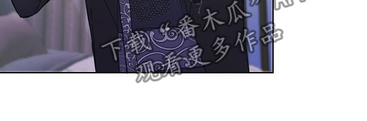 亲吻死亡漫画,第13章：使者再临2图