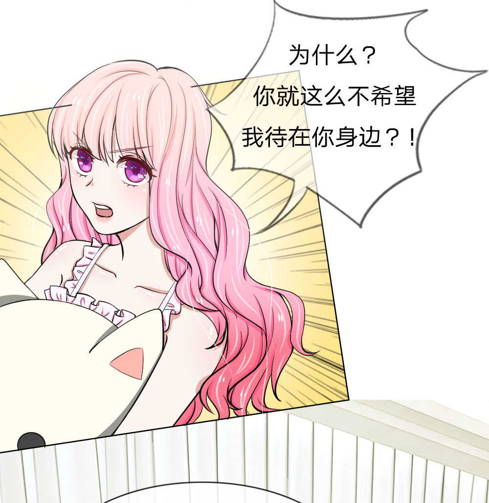 偏执宠爱腹黑男友太霸道同款小说漫画,第12话2图