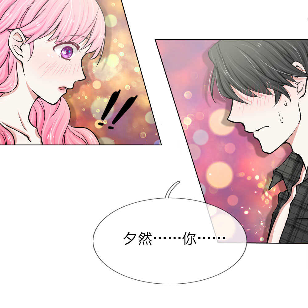 偏执宠爱腹黑男友太霸道同款小说漫画,第2话2图