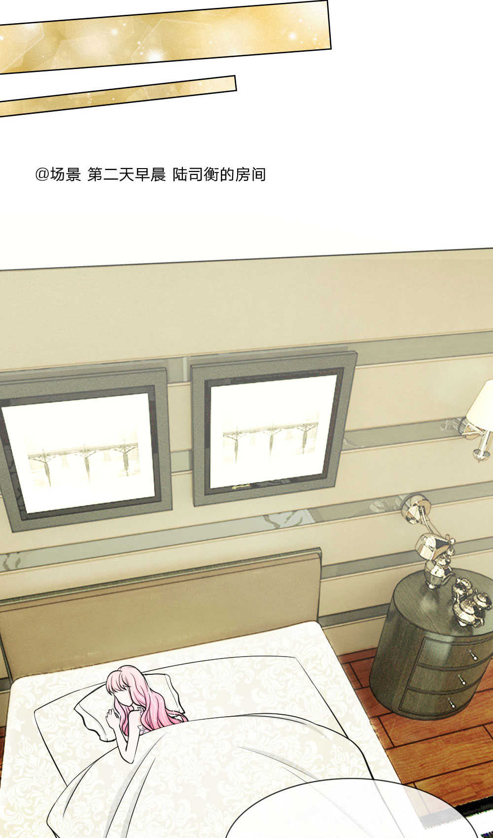 偏执宠爱腹黑男友太霸道同款小说漫画,第12话1图
