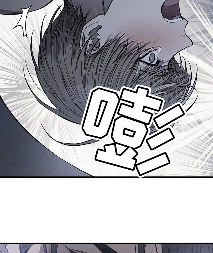 野蛮的提议漫画,第23章：资格2图