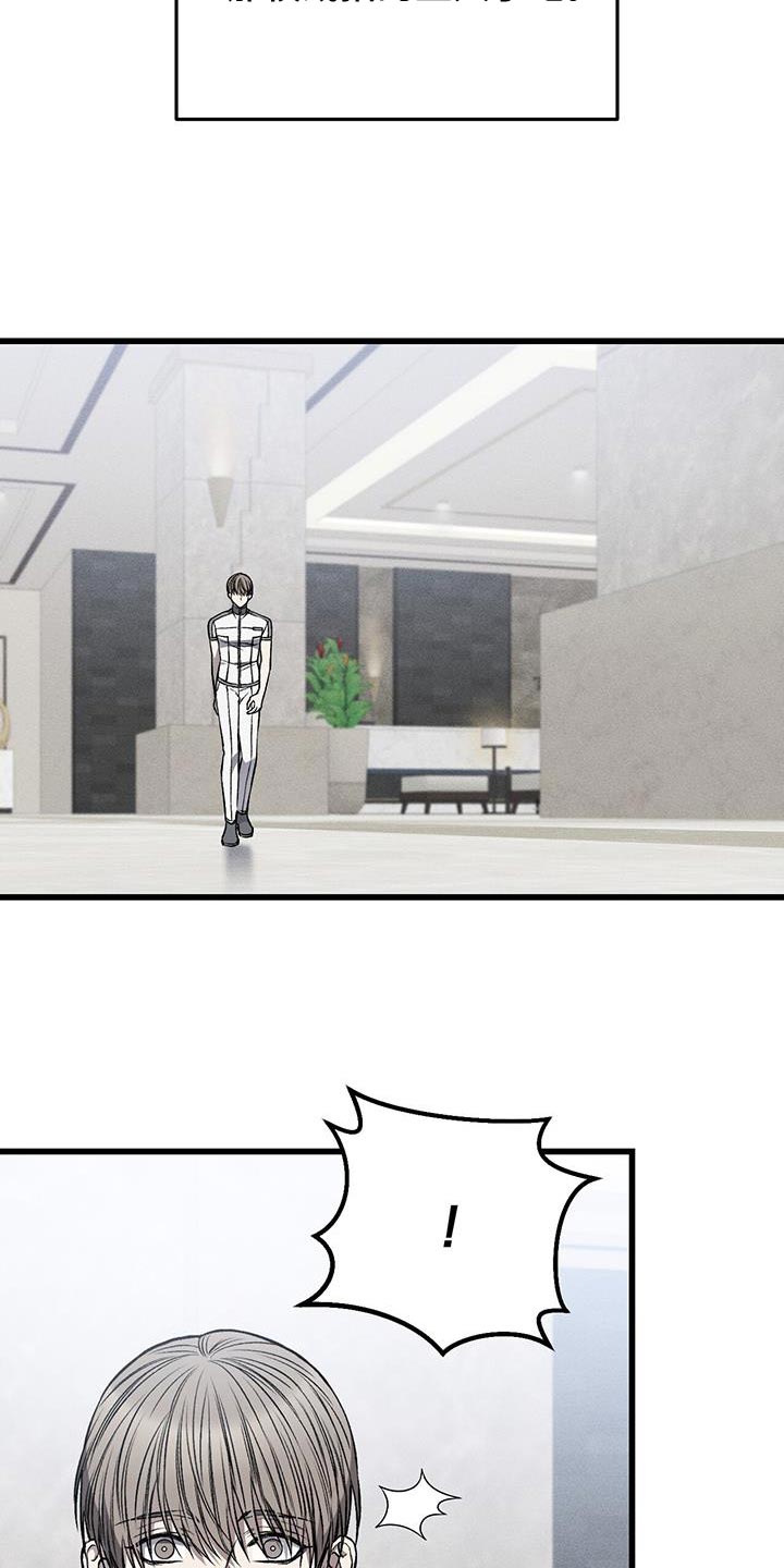 肮脏的提议无删减在线观看免费版漫画,第35章：接待结束1图