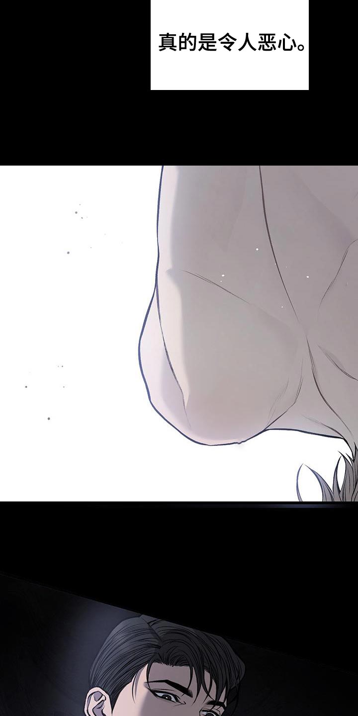 野蛮的提议漫画,第27章：希望是最后一次2图