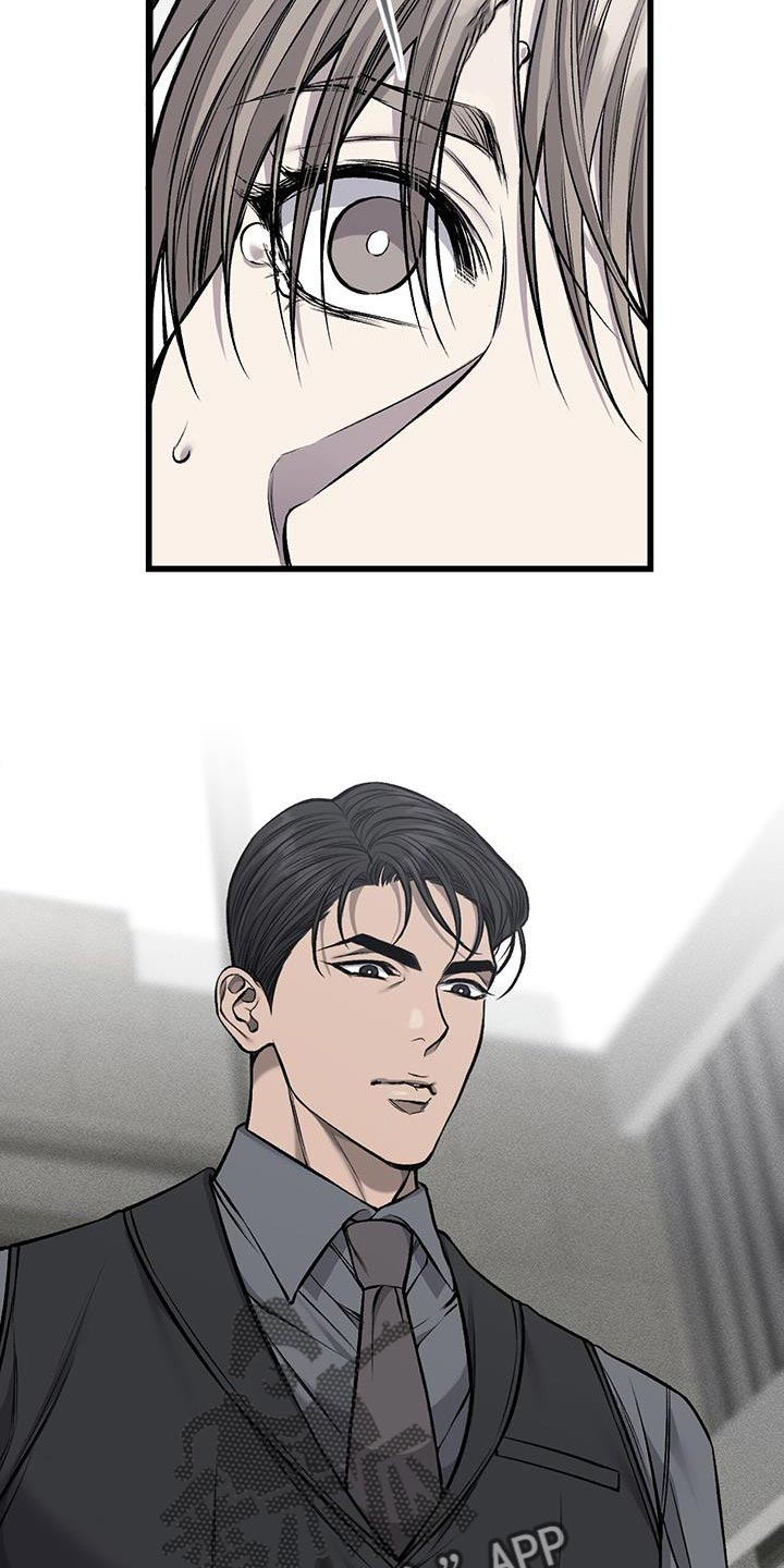 肮脏的提议无删减在线观看免费版漫画,第45章：抽烟2图