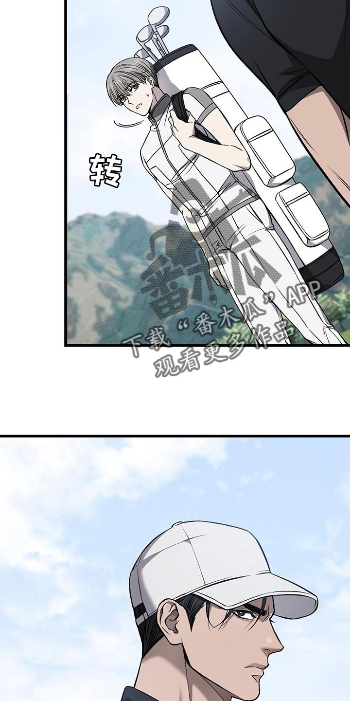 肮脏的提议无删减在线观看免费版漫画,第34章：实习生1图