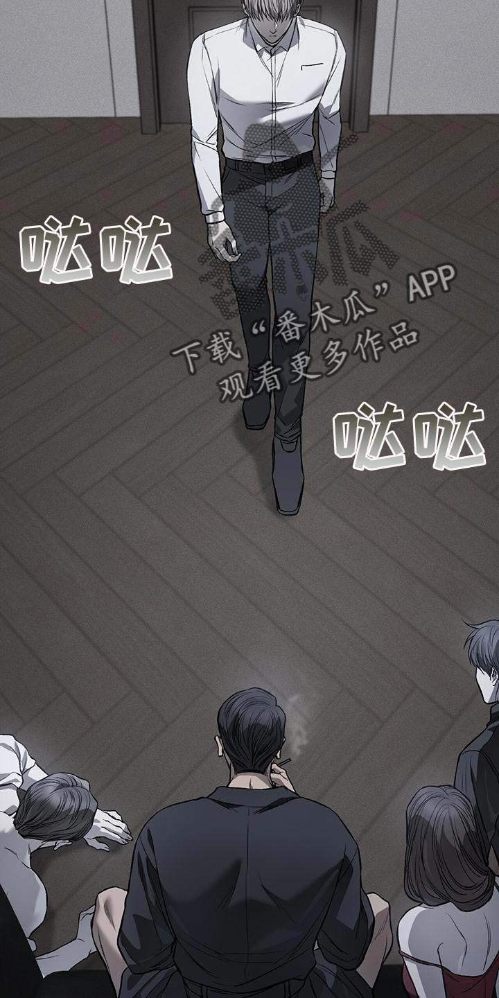 野蛮的提议漫画,第20章：为什么没有死2图
