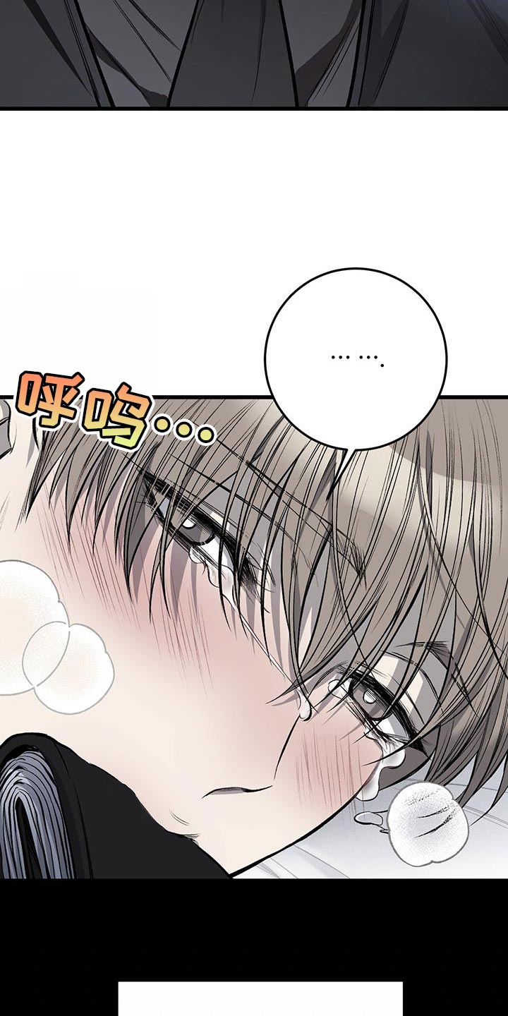 野蛮的提议漫画,第27章：希望是最后一次1图