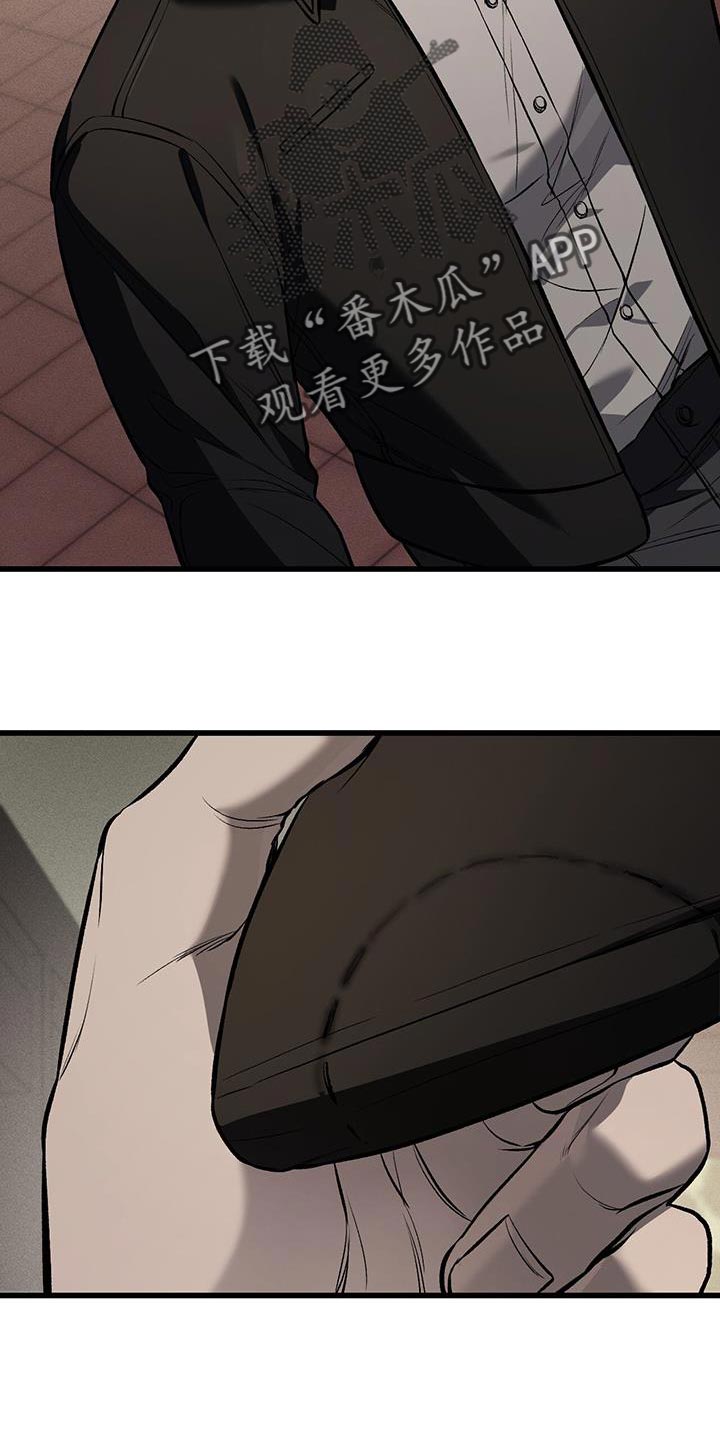 野蛮的提议漫画,第28章：没有表情1图