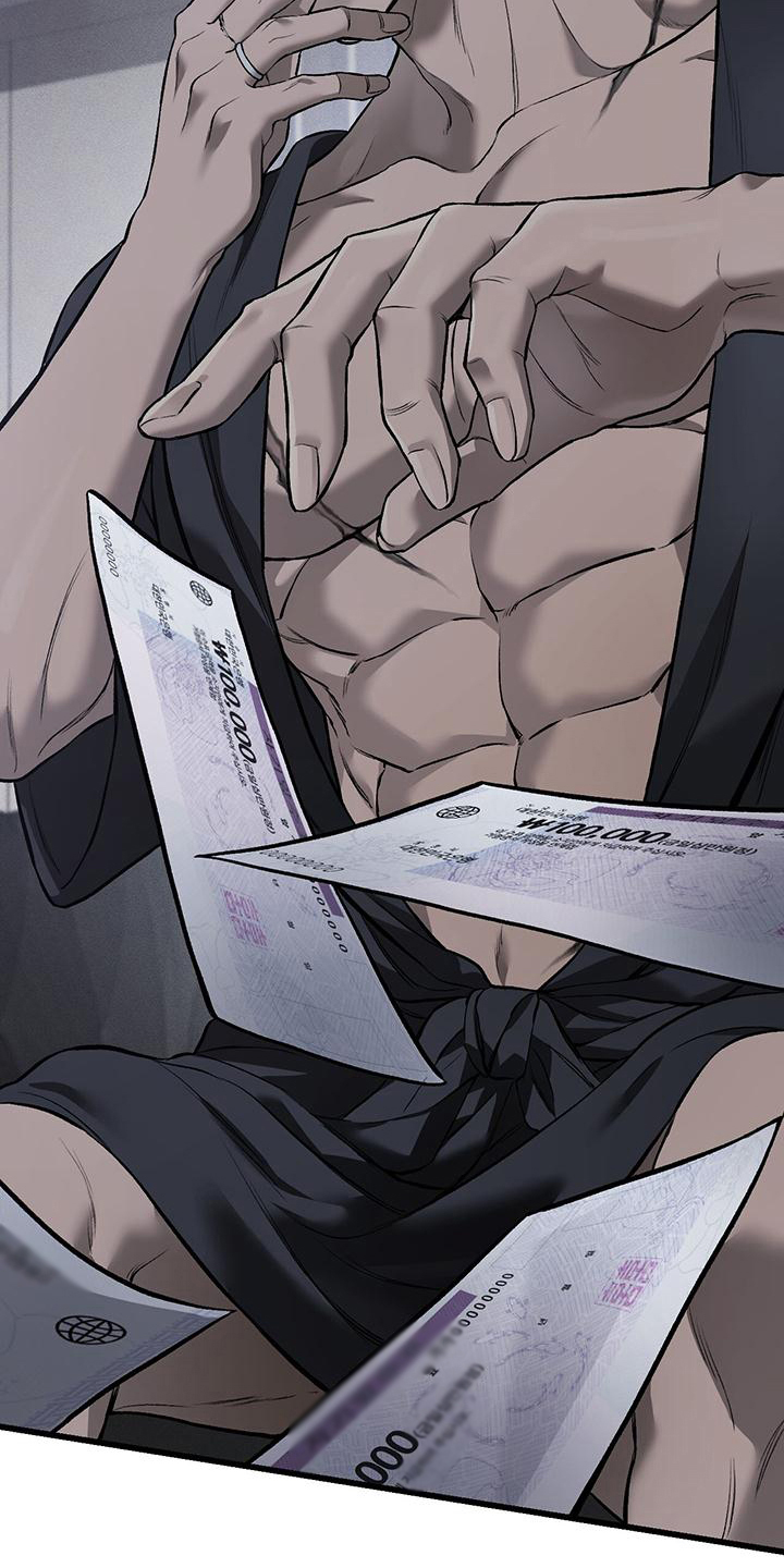 野蛮的提议漫画,第6章：小费1图