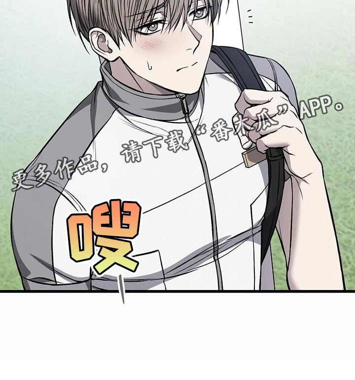 肮脏的提议无删减在线观看免费版漫画,第34章：实习生1图