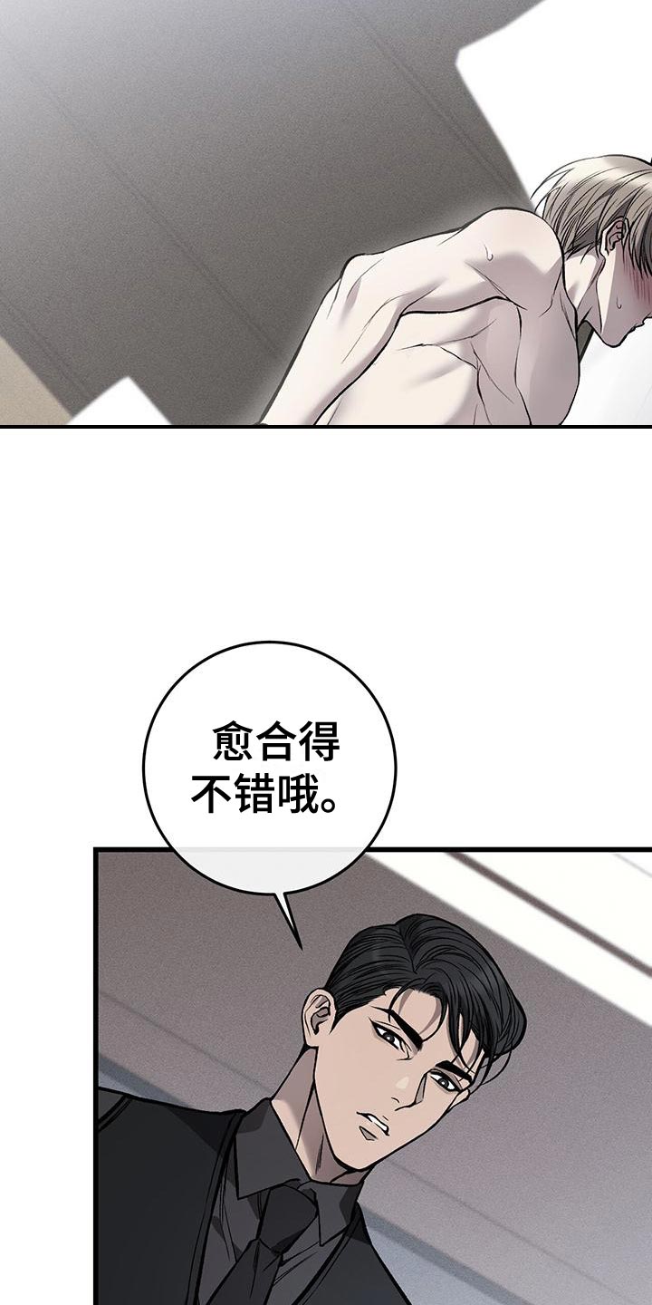 超级公务员漫画免费阅读漫画,第26章：时间观念1图