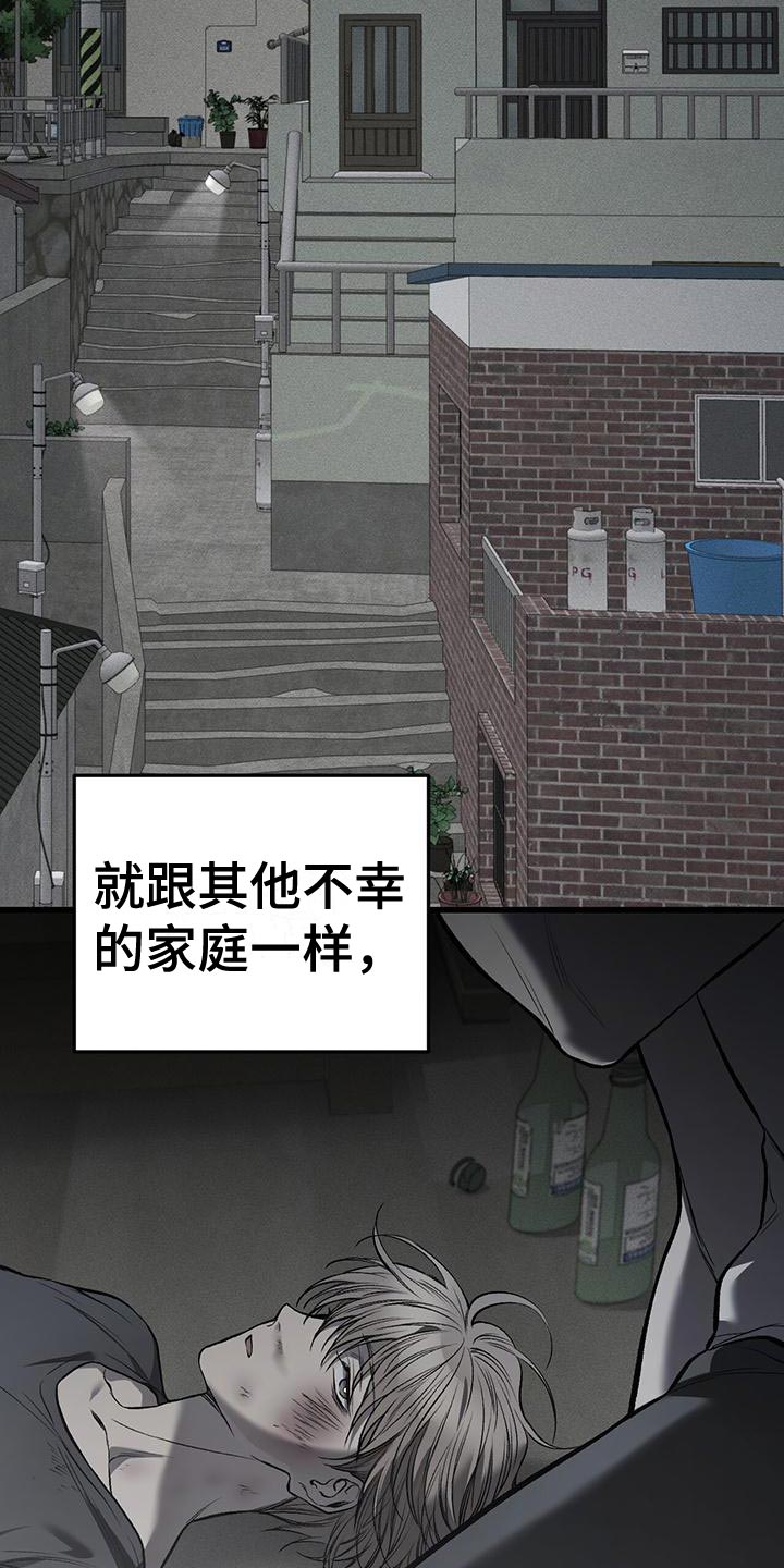 肮脏提议漫画,第20章：为什么没有死2图