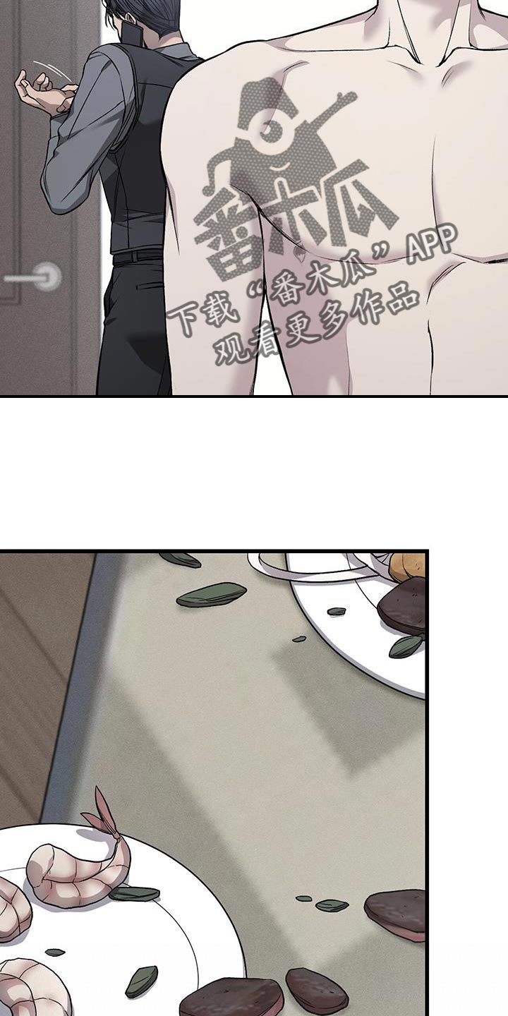 肮脏的提议无删减在线观看免费版漫画,第32章：痛苦2图