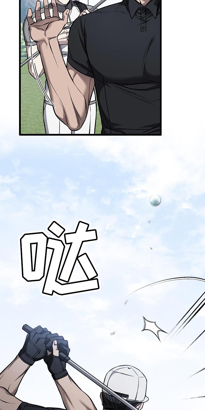 野蛮的提议漫画,第34章：实习生2图
