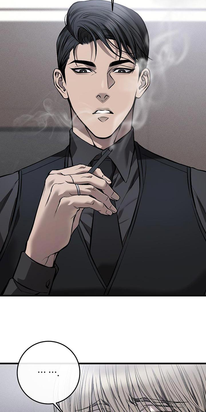 野蛮的提议漫画,第25章：警告2图