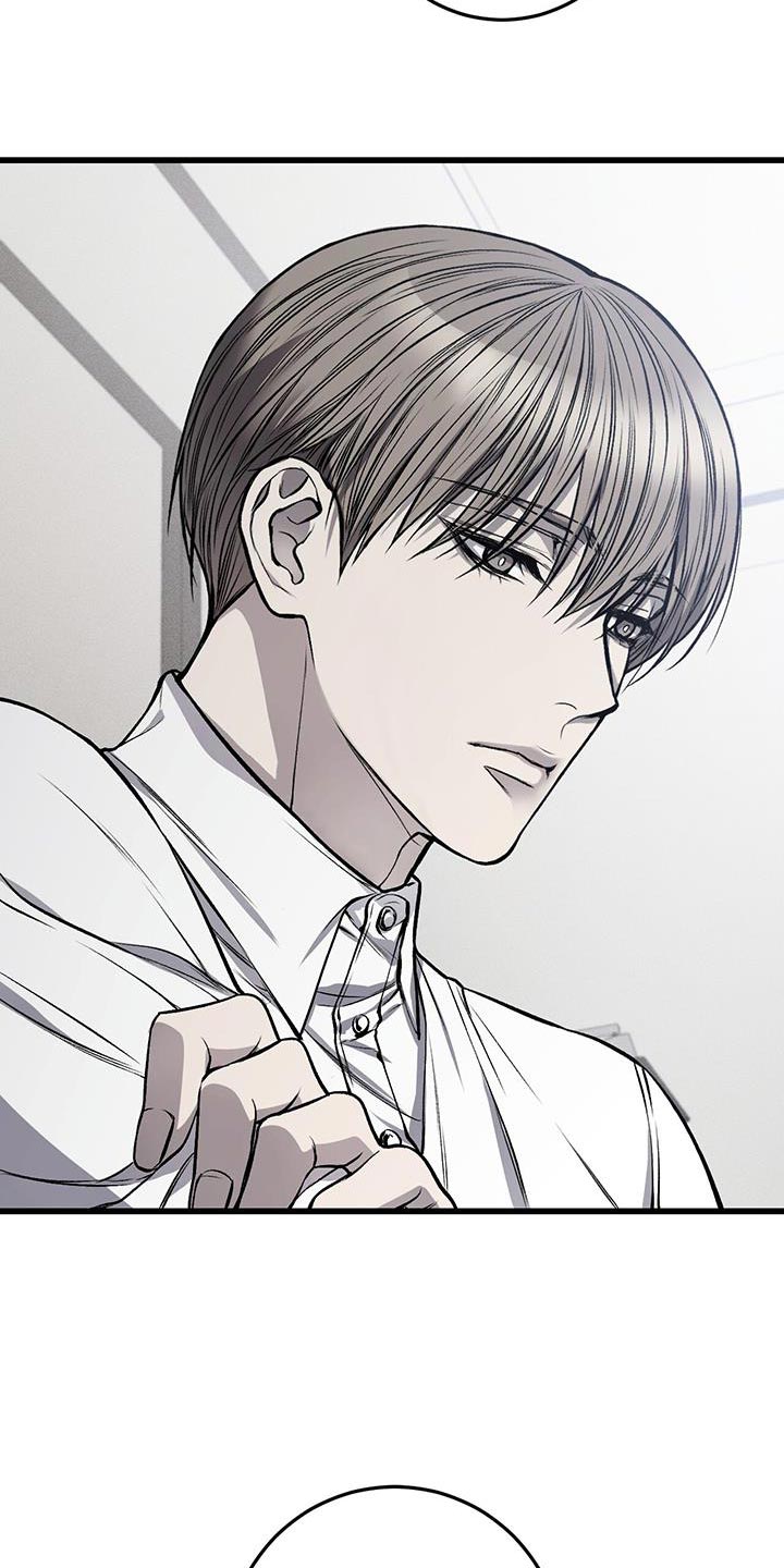 野蛮的提议漫画,第29章：你给我准备好1图