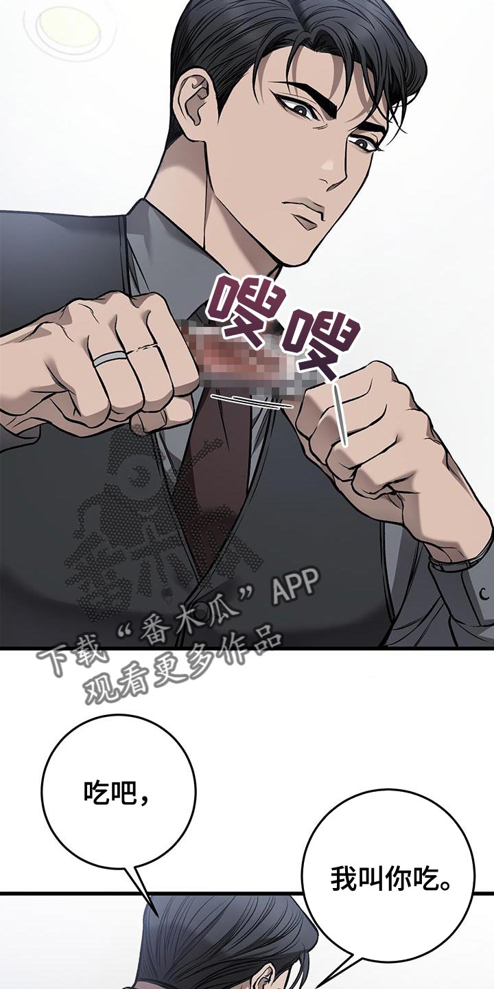 肮脏的提议无删减在线观看免费版漫画,第33章：该死的家伙2图