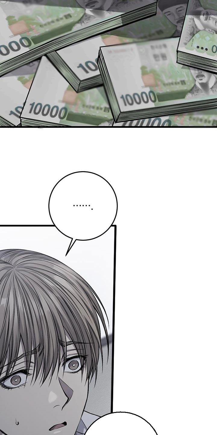 野蛮的提议漫画,第39章：空荡荡的空间1图