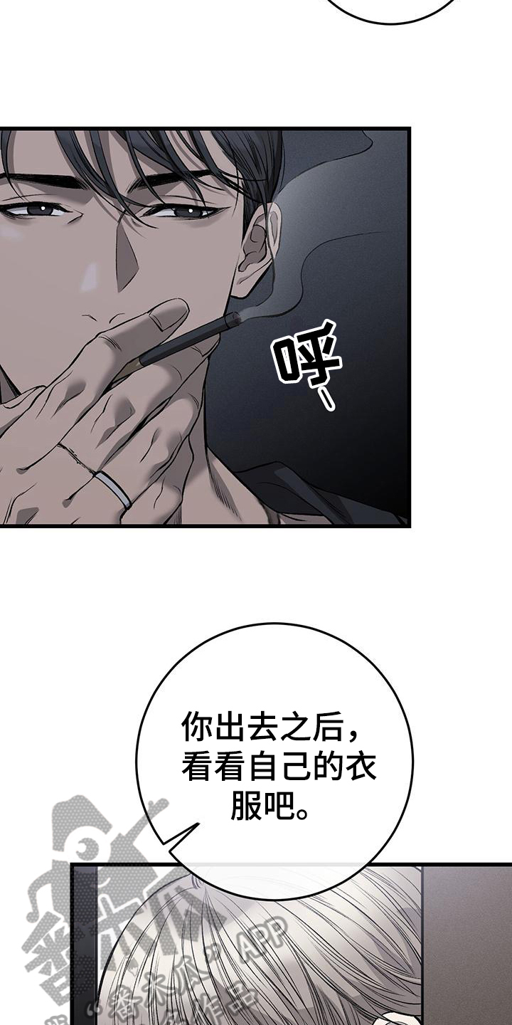 肮脏的提议韩画漫画,第7章：催促1图