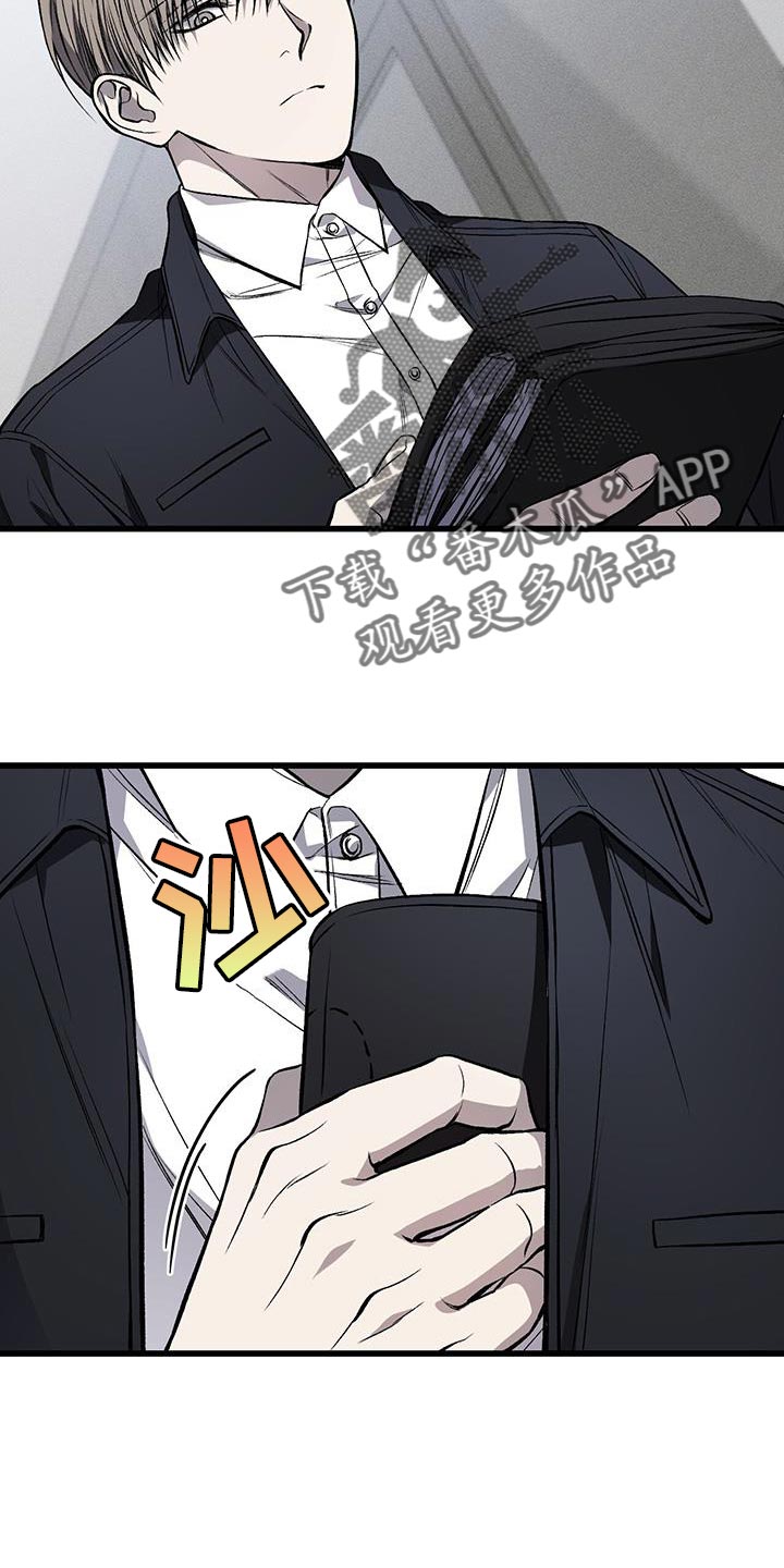 动漫推荐漫画,第28章：没有表情2图