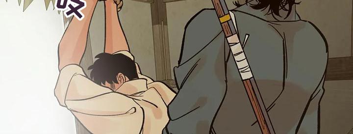 千年虎漫画,第26章：疯狂2图