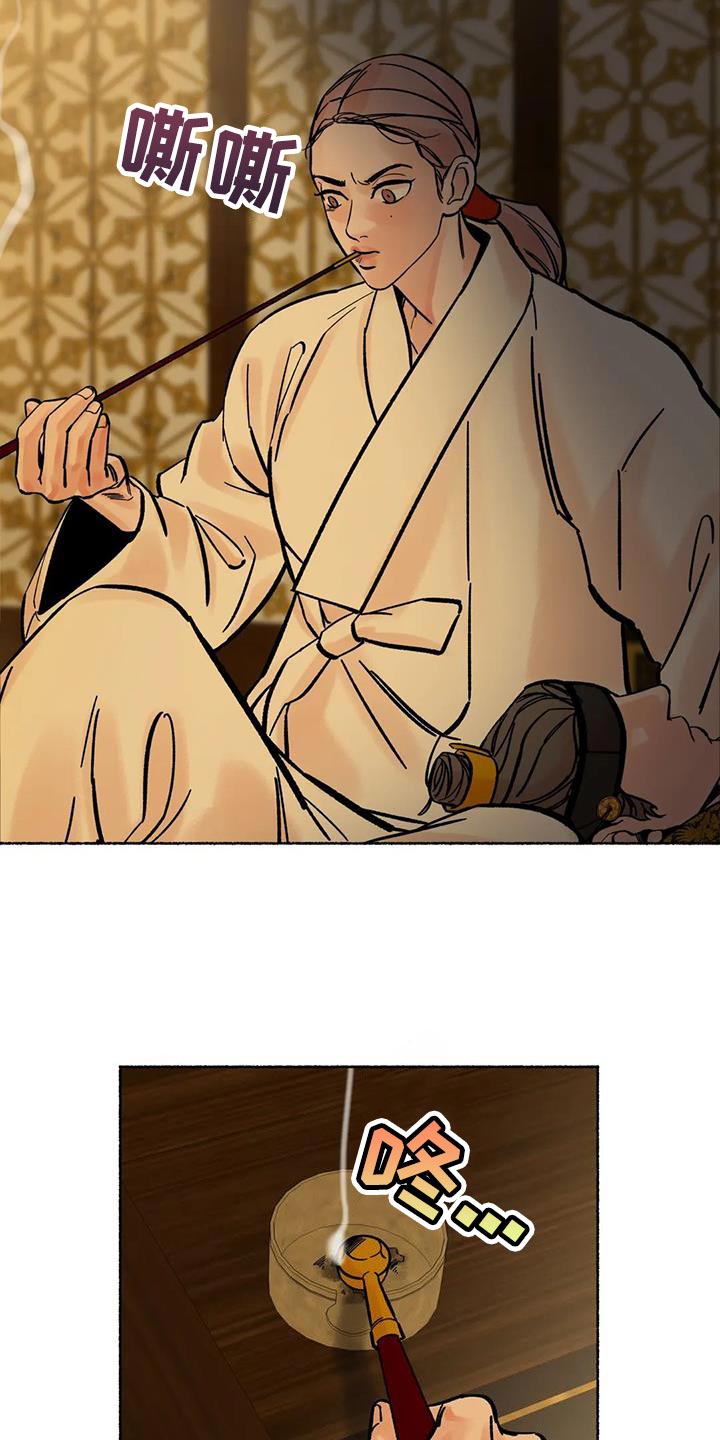 千年虎漫画,第42章：命很重要2图