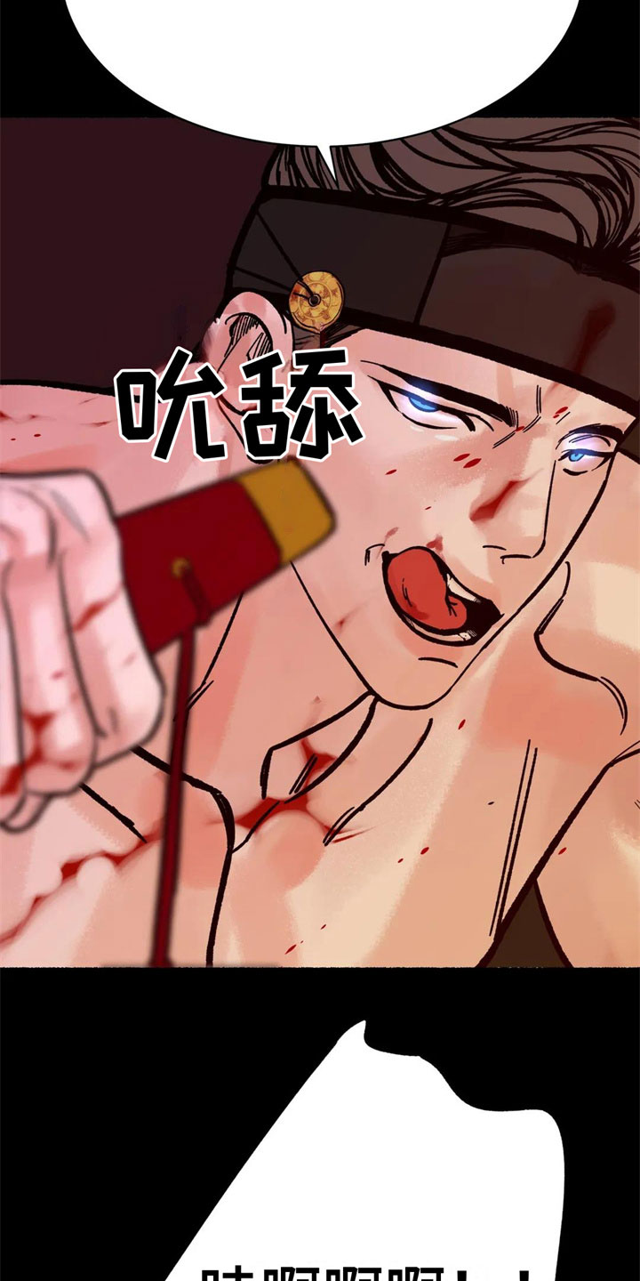 千年虎漫画,第3章：认不出我？1图