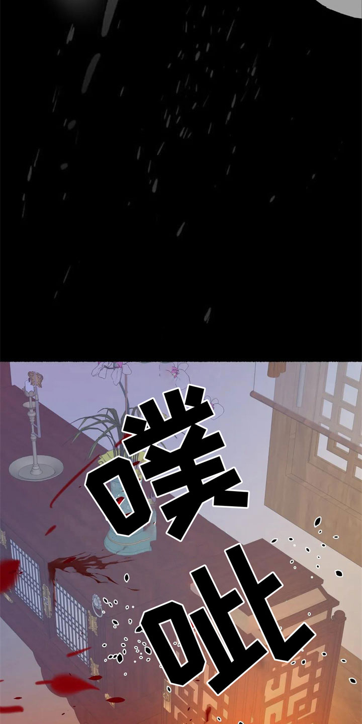 千年虎漫画,第3章：认不出我？1图