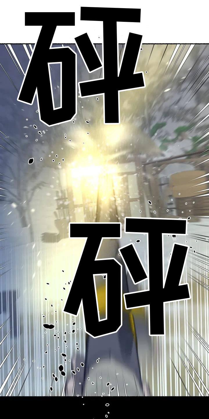 千年虎漫画,第2章：动手1图