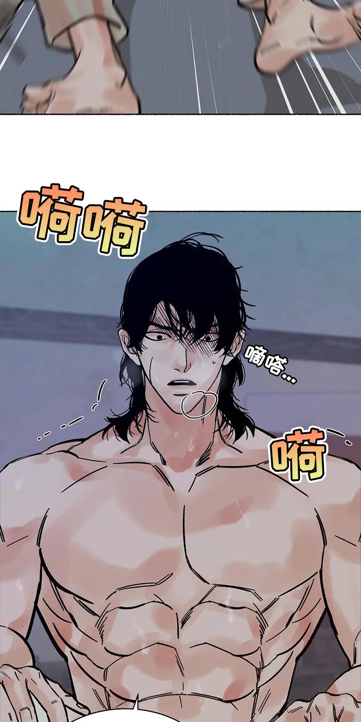 千年虎漫画,第36章：不吉利的梦2图