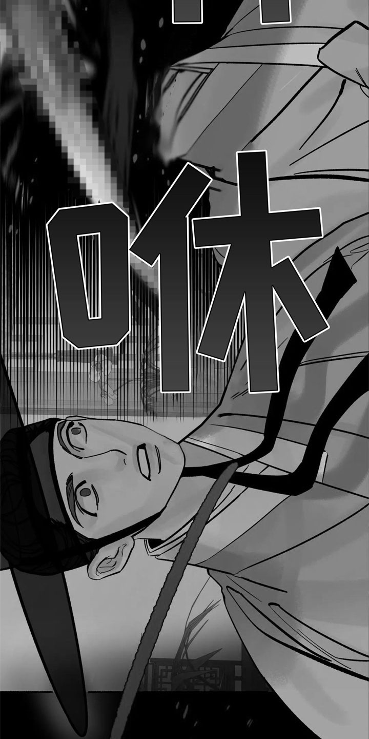 千年虎漫画,第3章：认不出我？2图