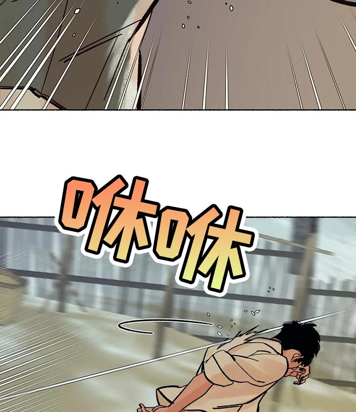 千年虎漫画,第20章：回村子吧1图