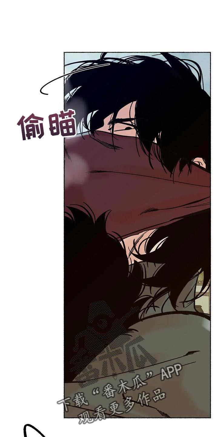 千年虎漫画,第25章：为什么1图