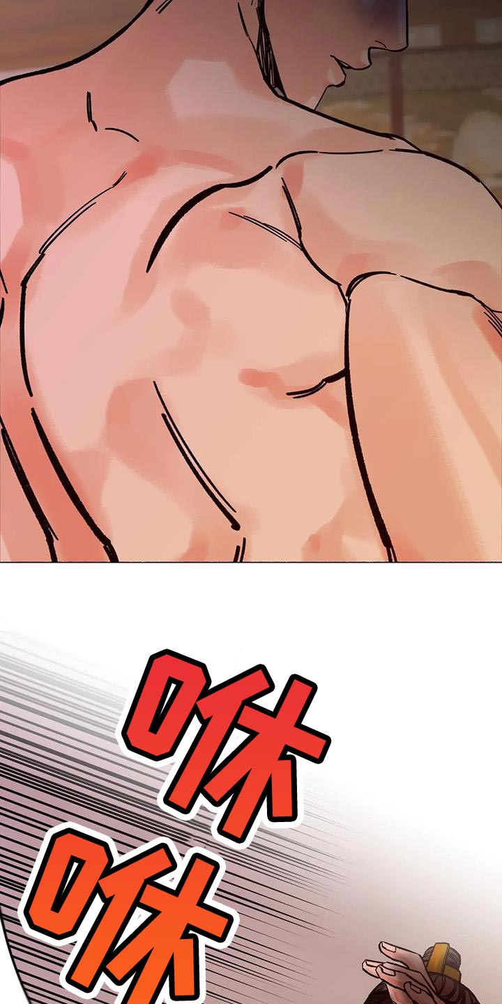 千年虎漫画,第41章：偿还1图
