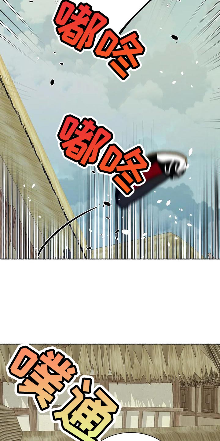 千年虎漫画,第21章：别听他们的瞎话1图